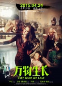 参与永恒纪元的社区活动，赢取丰厚奖励